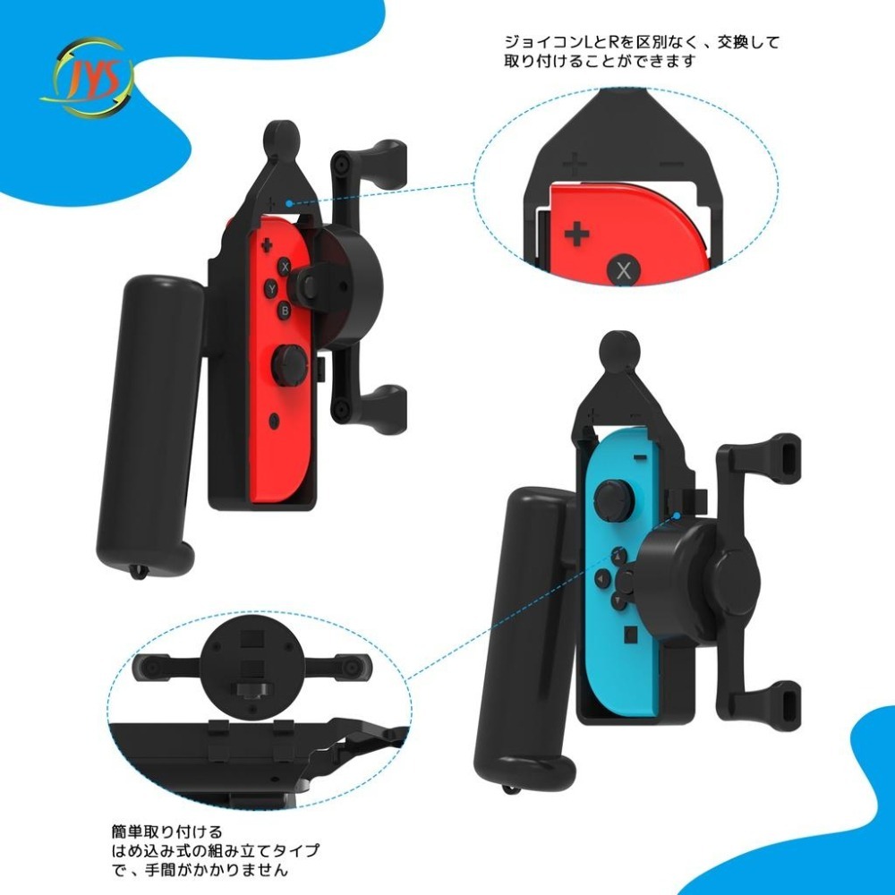 【可可電玩】<現貨>NS Switch 體感釣竿 釣魚遊戲專用 王牌釣手 釣魚明星 副廠 配件 釣魚-細節圖4