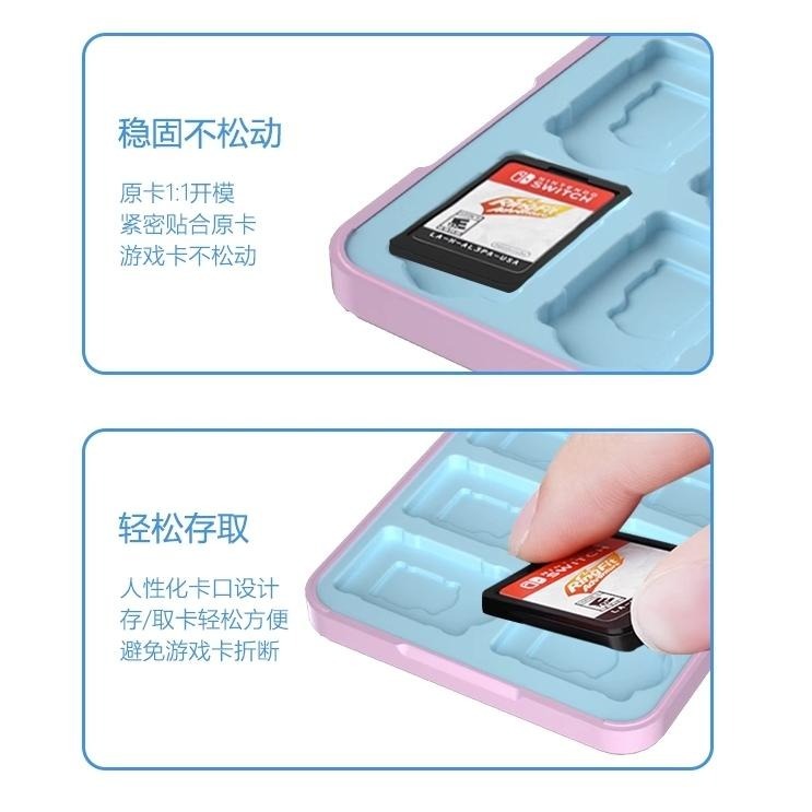 【可可電玩】薩爾達傳說 王國之淚 卡帶收納盒 24入 卡帶盒 遊戲盒 卡帶收藏盒 遊戲收納盒 卡盒-細節圖8