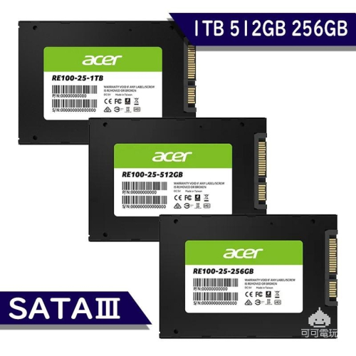 【可可電玩】Acer RE100 256GB 512GB 1TB SATAⅢ 固態硬碟 SSD PC PS4