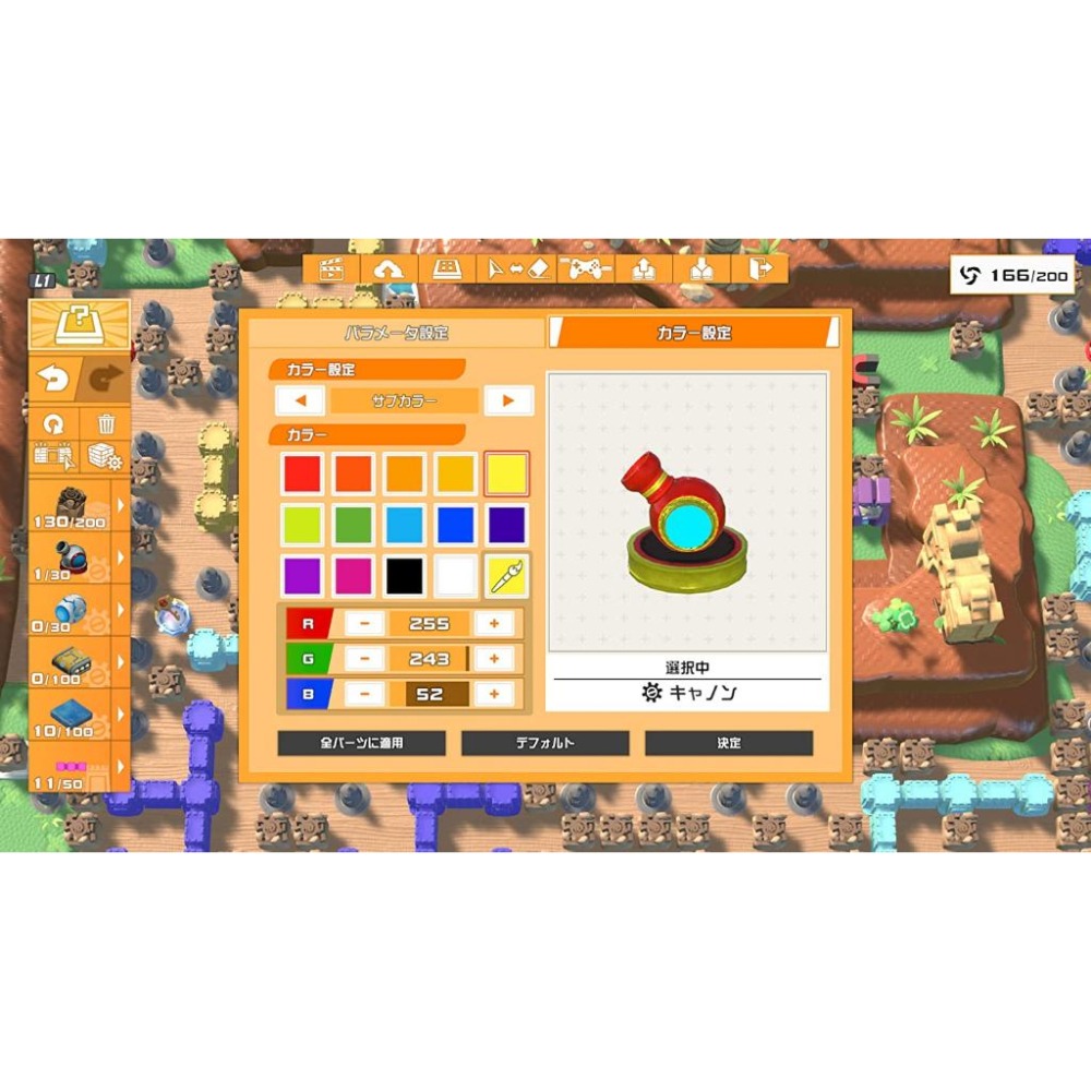【可可電玩】<現貨>Switch NS《超級炸彈人 R 2》中文版 Bomberman 轟炸超人-細節圖7