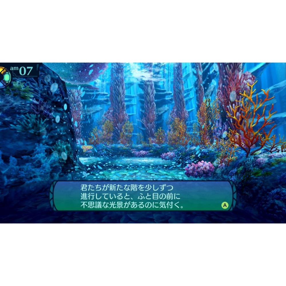 【可可電玩】NS Switch《世界樹的迷宮123 HD Remaster》中文版 世界樹 迷宮 世界樹123-細節圖5