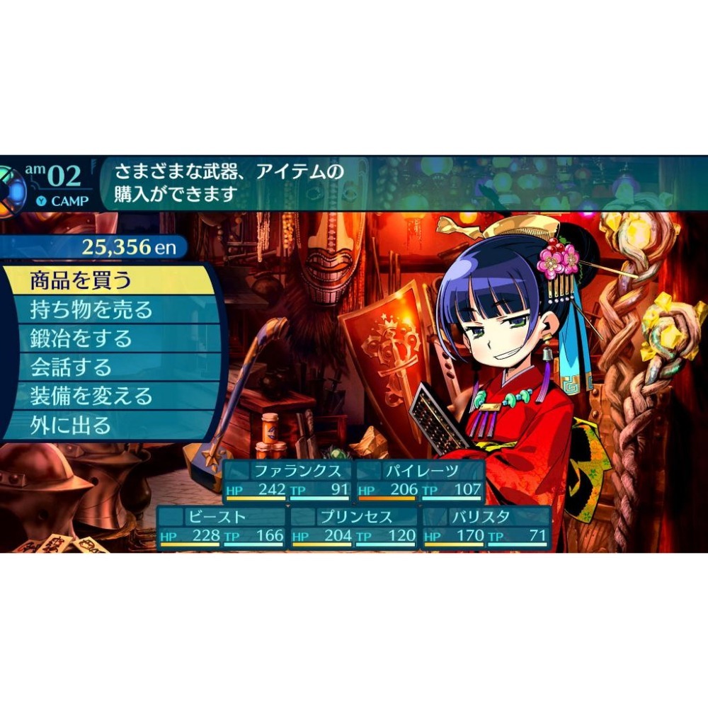 【可可電玩】NS Switch《世界樹的迷宮123 HD Remaster》中文版 世界樹 迷宮 世界樹123-細節圖7