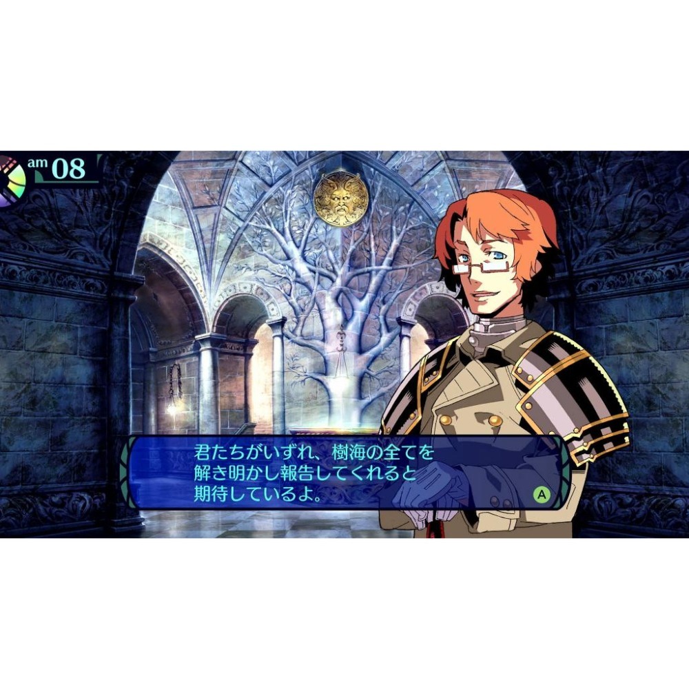 【可可電玩】NS Switch《世界樹的迷宮123 HD Remaster》中文版 世界樹 迷宮 世界樹123-細節圖8