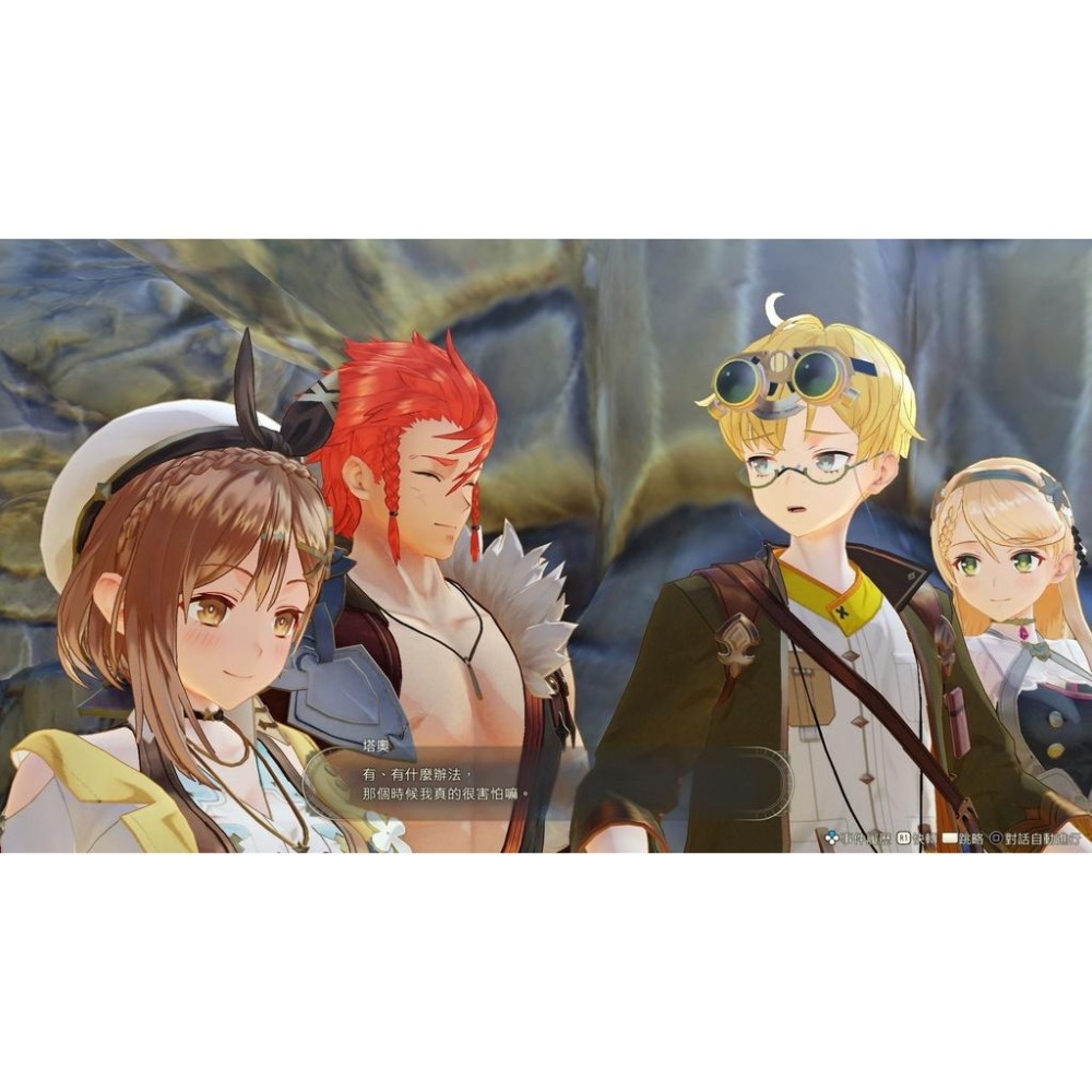 【可可電玩】NS Switch《萊莎的鍊金工房 3 ~終結之鍊金術士與秘密鑰匙~》中文版 萊莎3-細節圖2