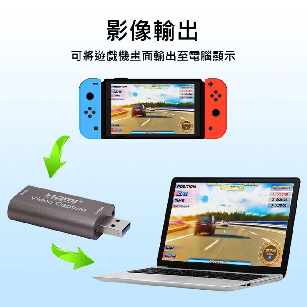 【可可電玩】<現貨>OBS USB3.0 轉HDMI 影像擷取卡 影像擷取 影像輸出 外接擷取器 Switch-細節圖3