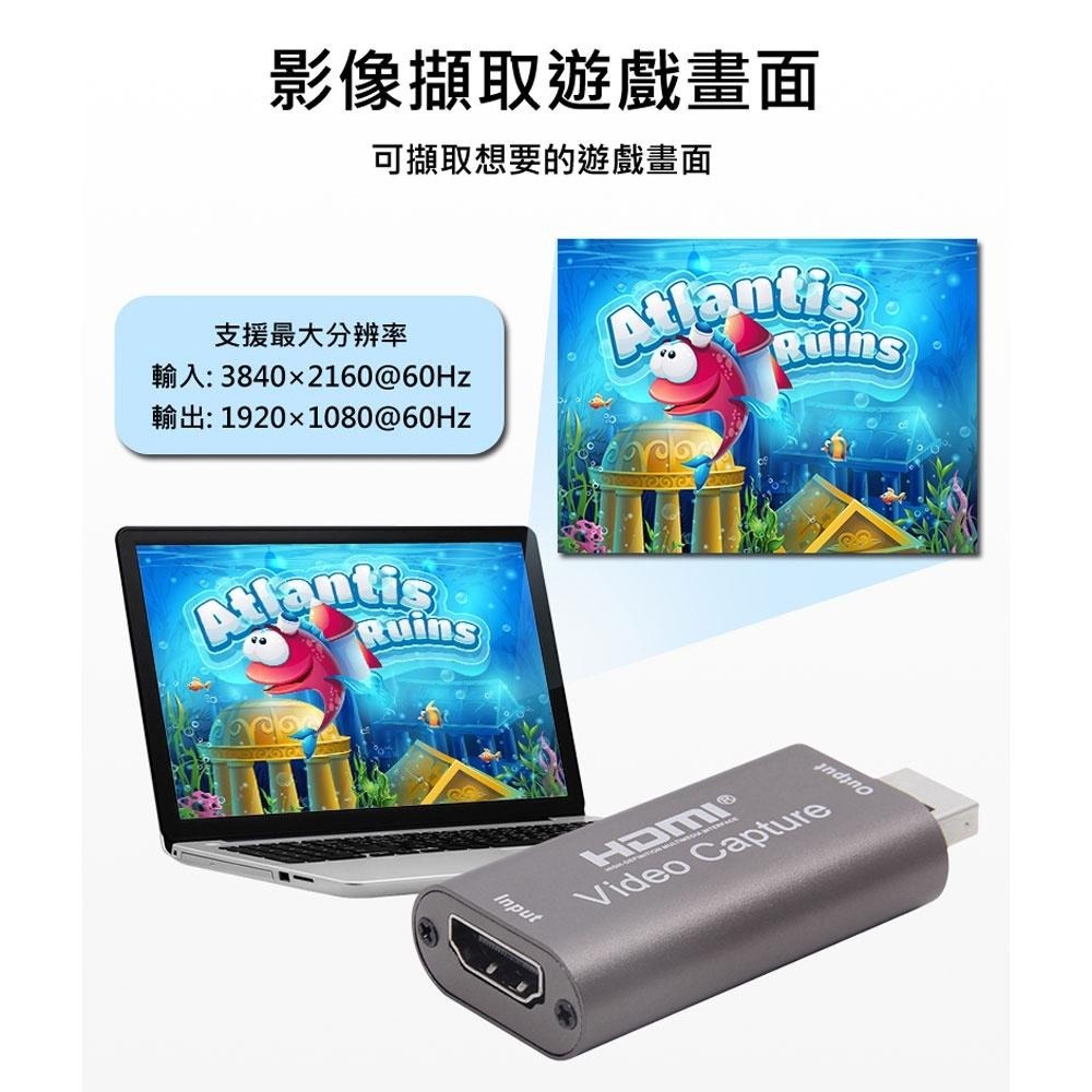 【可可電玩】<現貨>OBS USB3.0 轉HDMI 影像擷取卡 影像擷取 影像輸出 外接擷取器 Switch-細節圖5