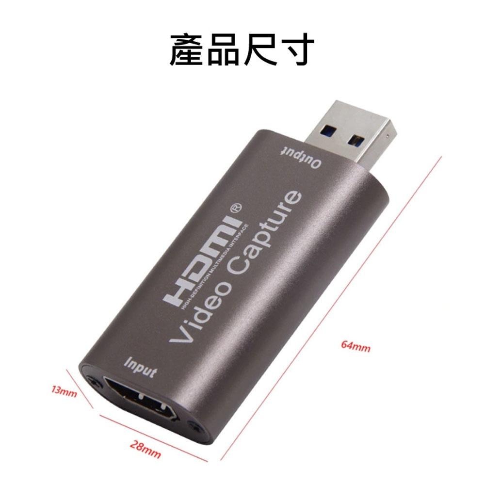 【可可電玩】<現貨>OBS USB3.0 轉HDMI 影像擷取卡 影像擷取 影像輸出 外接擷取器 Switch-細節圖6