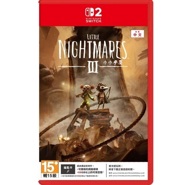 【可可電玩】Switch NS NS2《小小夢魘 3》中文版 小小夢魘3 恐怖 冒險 解謎 雙人連線遊玩-規格圖6