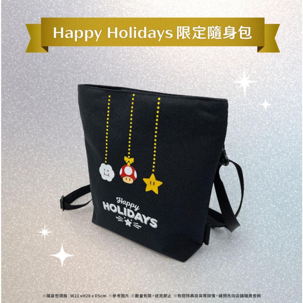 【可可電玩】任天堂 Happy Holidays 限定背包 斜背包 黑色包包  2022年 冬季特典 瑪利歐 收藏-細節圖4