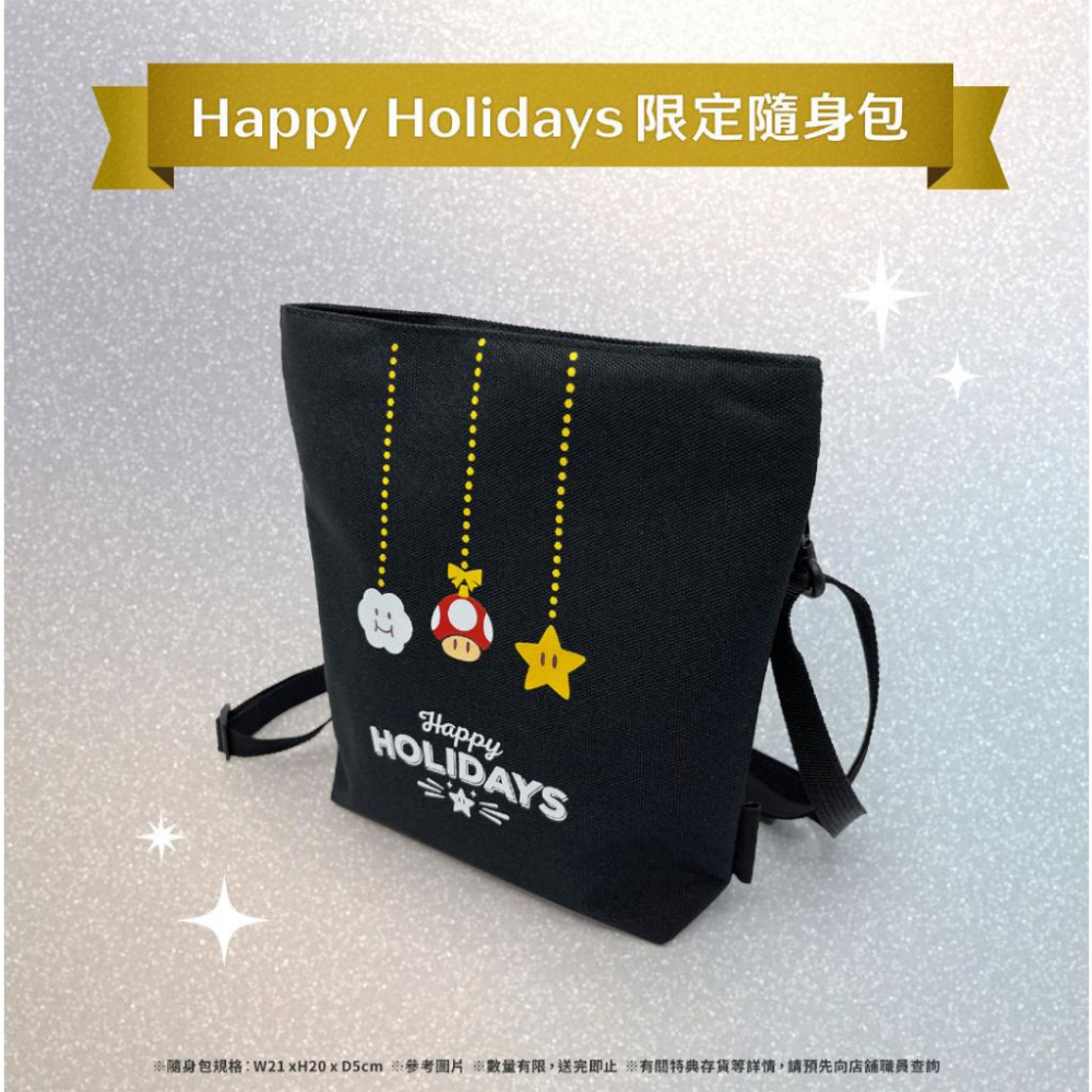 【可可電玩】<現貨>任天堂 Happy Holidays 限定背包 斜背包 黑色包包  2022年 冬季特典 瑪利歐-細節圖4