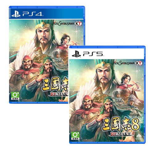 【可可電玩】<預購>PS5 PS4 三國志8 Remake 中文版 三國志 重製版 三國演義 2024年發售