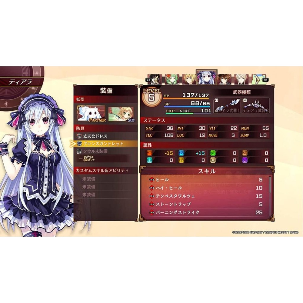 【可可電玩】<現貨>PS5 PS4《妖精劍士 F Refrain Chord》中文版 棋盤式 戰略 RPG 歌姬 美女-細節圖7