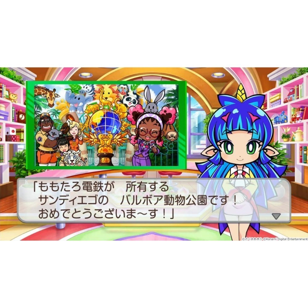 【可可電玩】<現貨>Switch NS《桃太郎電鐵世界～地球圍繞著希望轉動！～》日文版-細節圖3