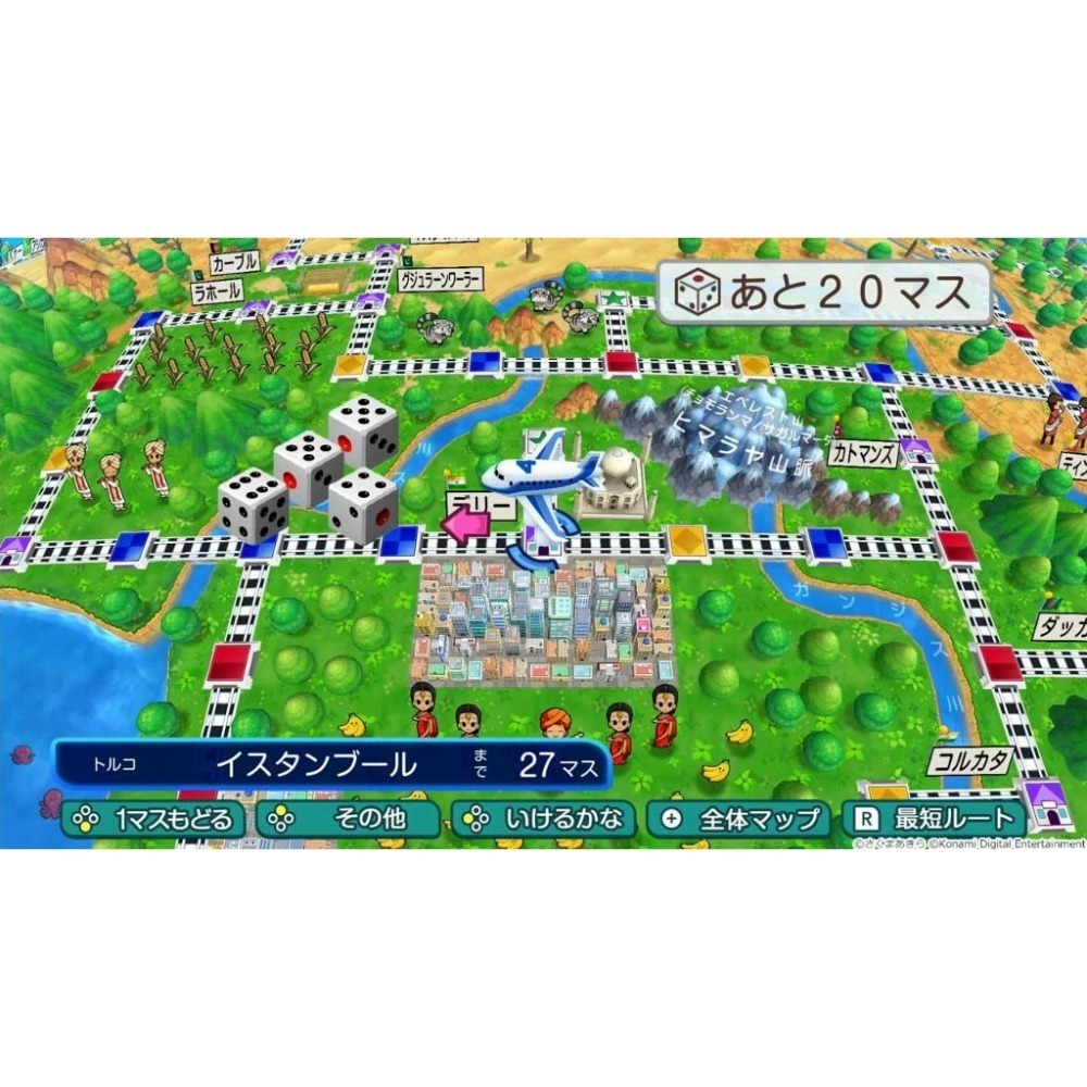 【可可電玩】<現貨>Switch NS《桃太郎電鐵世界～地球圍繞著希望轉動！～》日文版-細節圖4