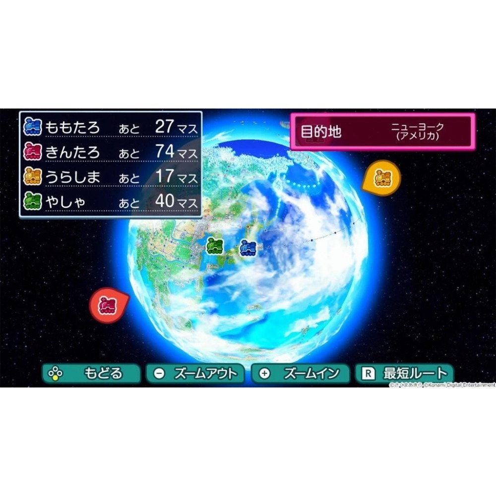 【可可電玩】<現貨>Switch NS《桃太郎電鐵世界～地球圍繞著希望轉動！～》日文版-細節圖7