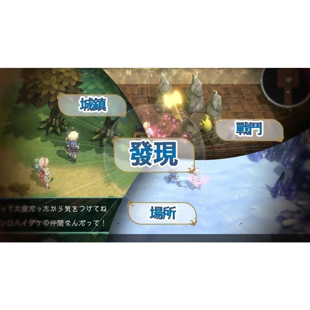 【可可電玩】<現貨>Switch NS《聖塔神記 TRINITY TRIGGER》中文版-細節圖3