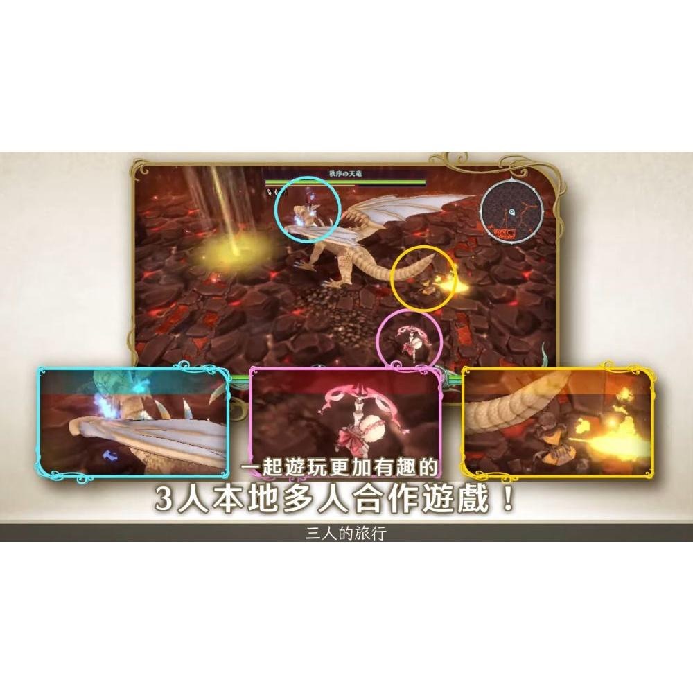 【可可電玩】<現貨>Switch NS《聖塔神記 TRINITY TRIGGER》中文版-細節圖4