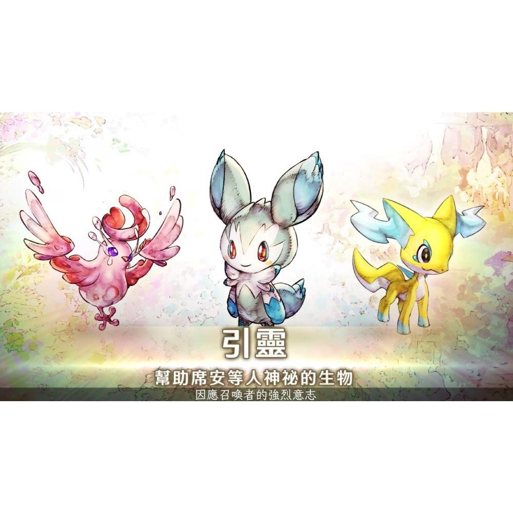【可可電玩】<現貨>Switch NS《聖塔神記 TRINITY TRIGGER》中文版-細節圖6