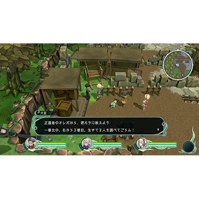 【可可電玩】<現貨>Switch NS《聖塔神記 TRINITY TRIGGER》中文版-細節圖9