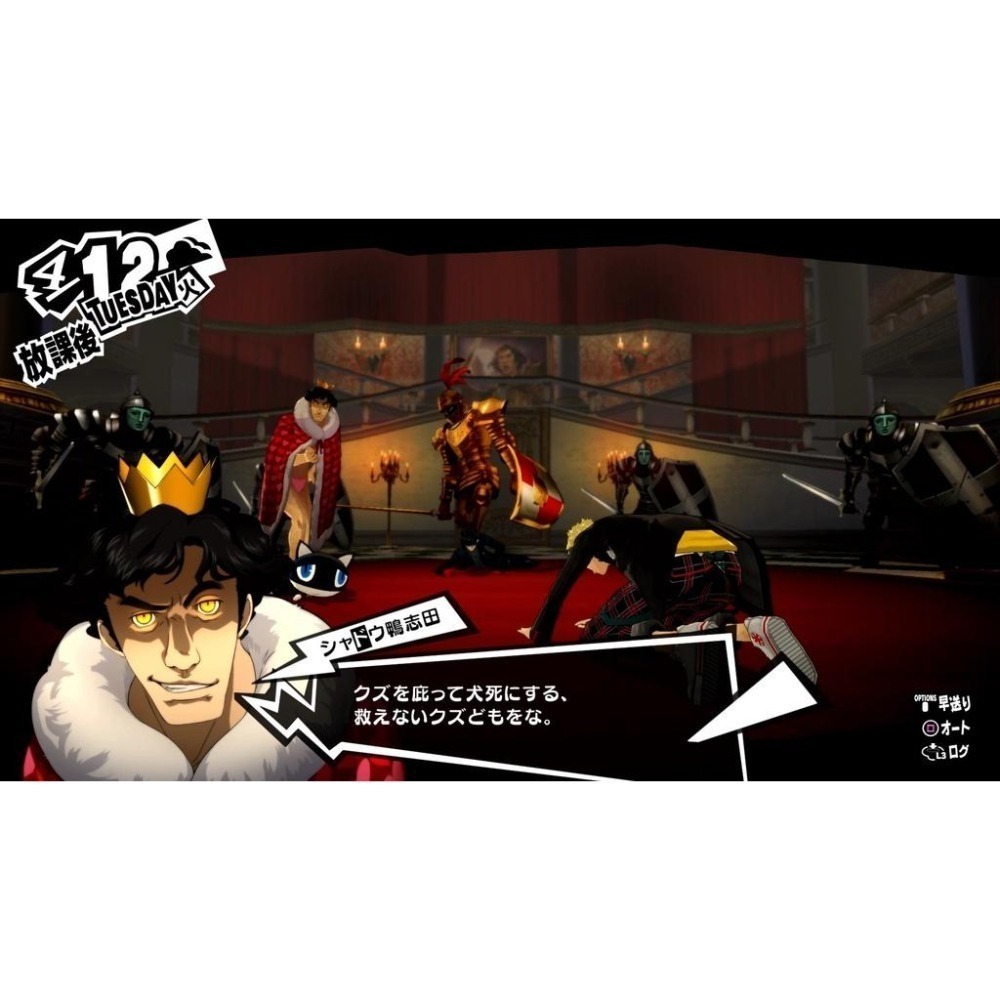 【可可電玩】Switch NS《女神異聞錄 5 皇家版》中文版 P5R 女神異聞錄 怪盜-細節圖4