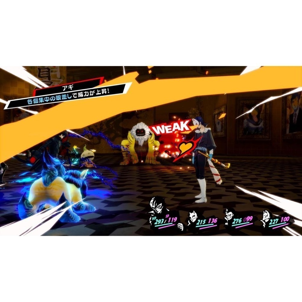 【可可電玩】Switch NS《女神異聞錄 5 皇家版》中文版 P5R 女神異聞錄 怪盜-細節圖7