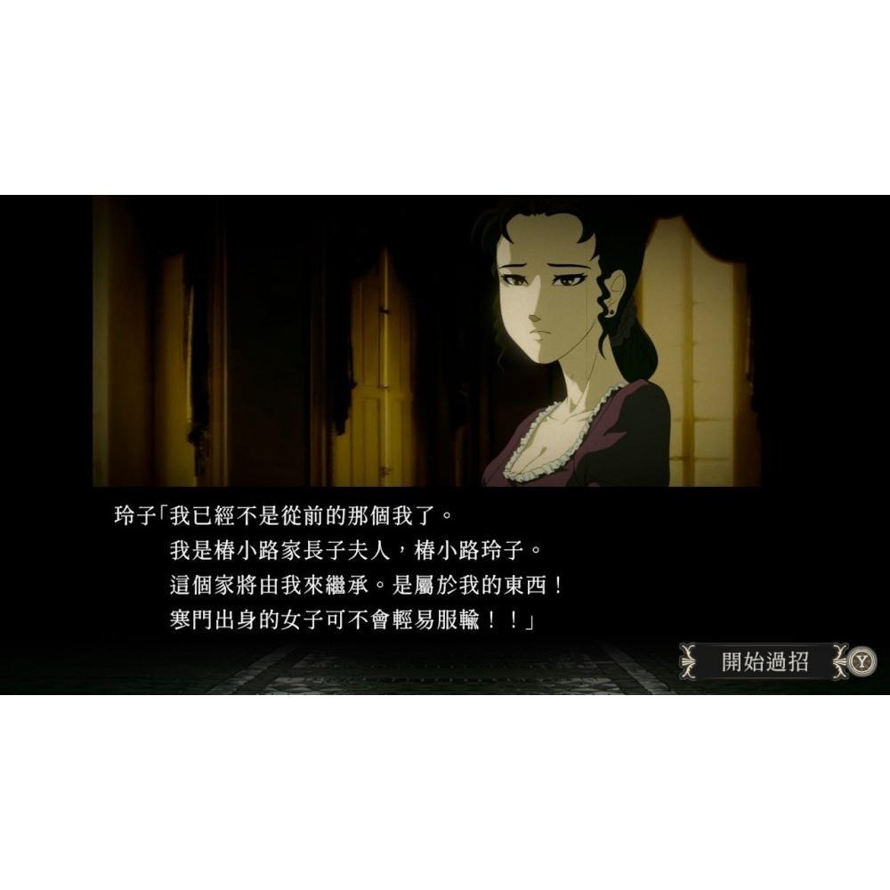 【可可電玩】Switch NS《薔薇與椿 〜豪華絢爛版〜》中文版 數位版 下載 甩巴掌 打巴掌 紓壓 動作遊戲-細節圖4