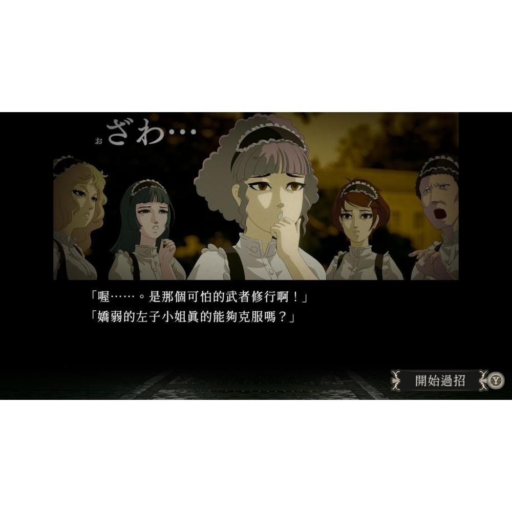【可可電玩】Switch NS《薔薇與椿 〜豪華絢爛版〜》中文版 數位版 下載 甩巴掌 打巴掌 紓壓 動作遊戲-細節圖8
