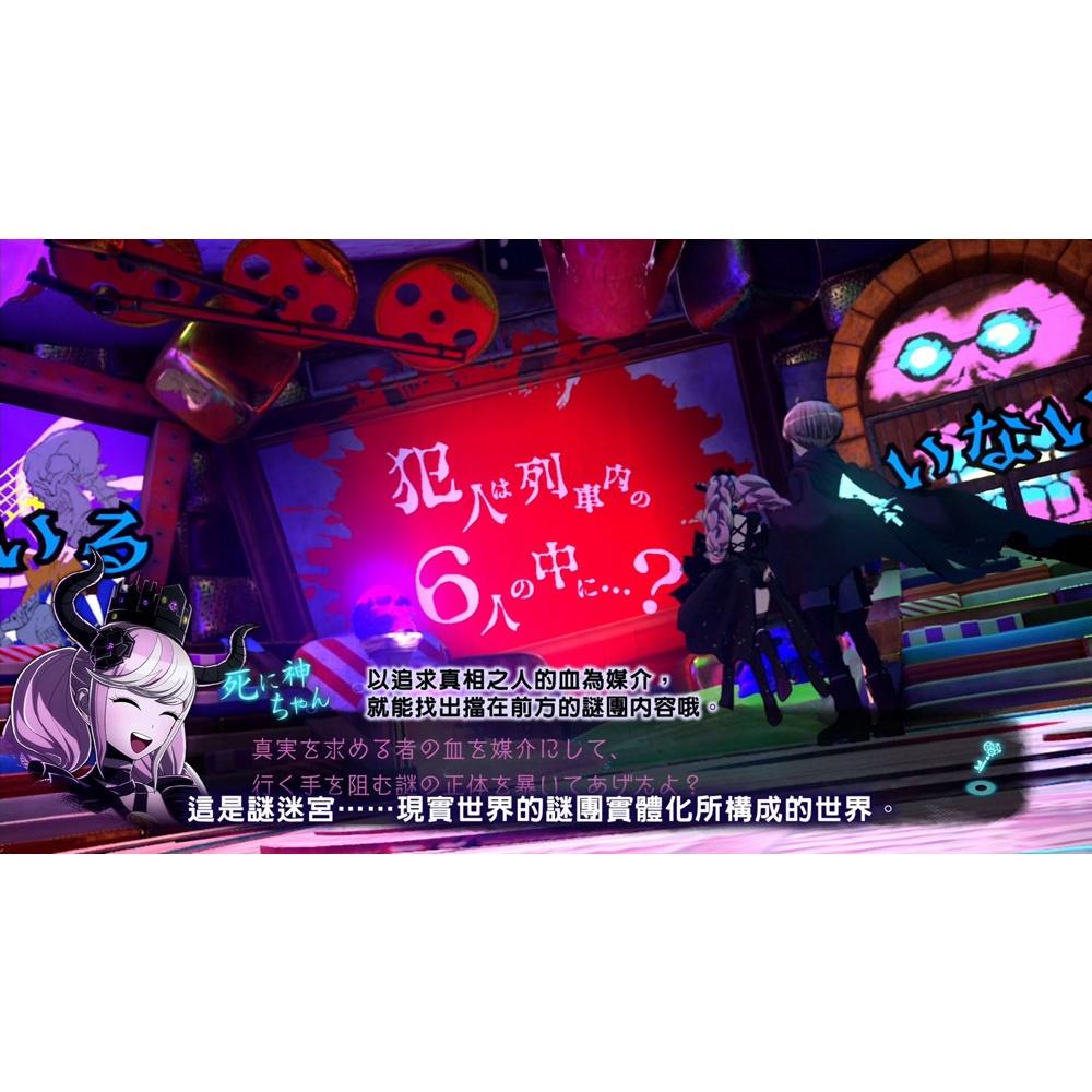 【可可電玩】<現貨>Switch NS《超偵探事件簿 霧雨謎宮》中文版 槍彈辯駁 奇幻 推理 動作-細節圖5