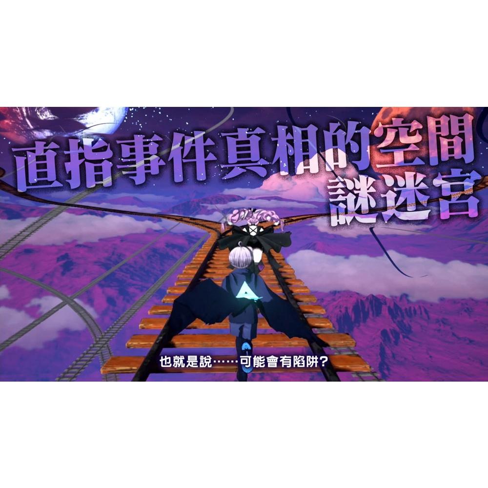 【可可電玩】<現貨>Switch NS《超偵探事件簿 霧雨謎宮》中文版 槍彈辯駁 奇幻 推理 動作-細節圖7