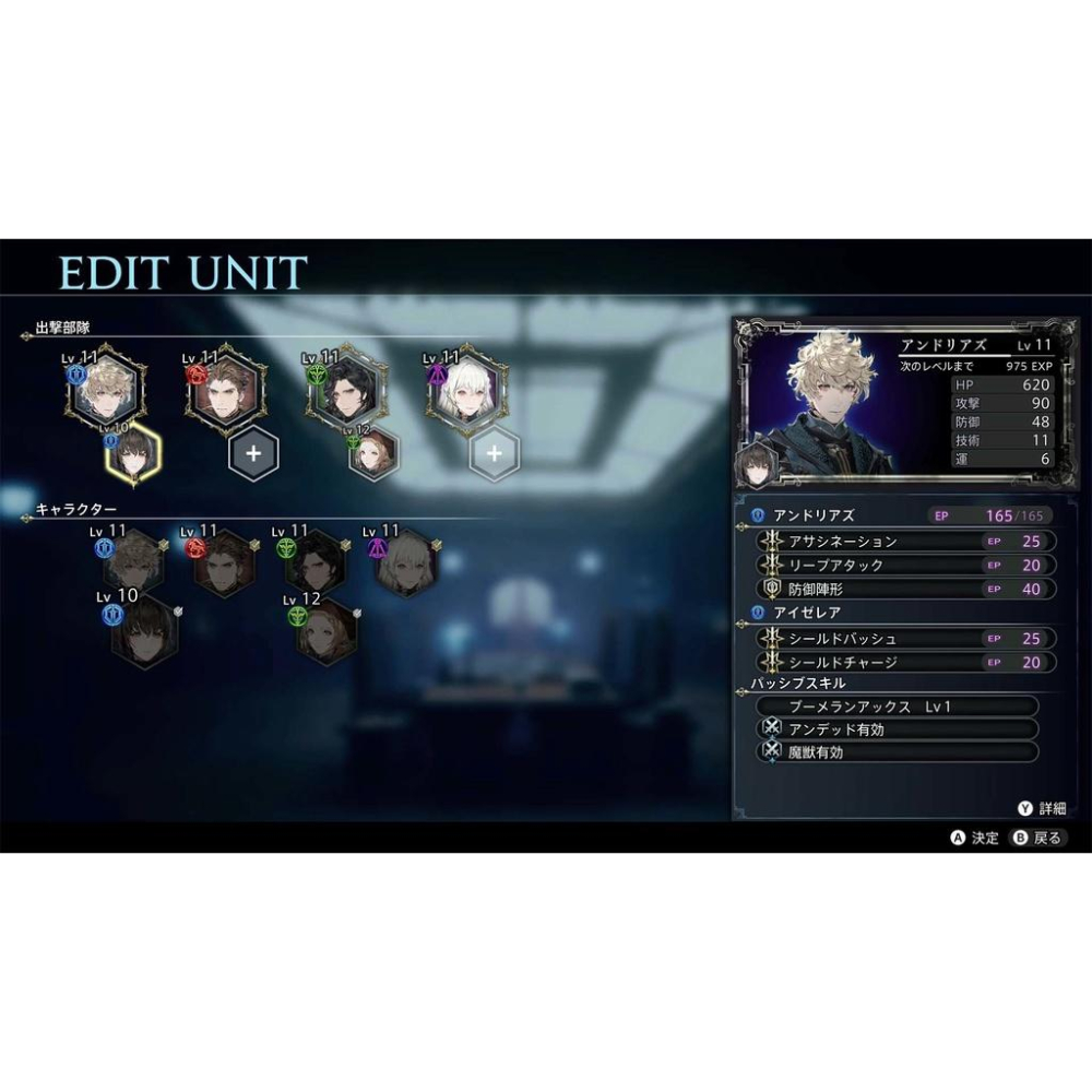【可可電玩】<現貨>Switch NS《神領編年史 The DioField Chronicle》中文版 策略 模擬-細節圖3