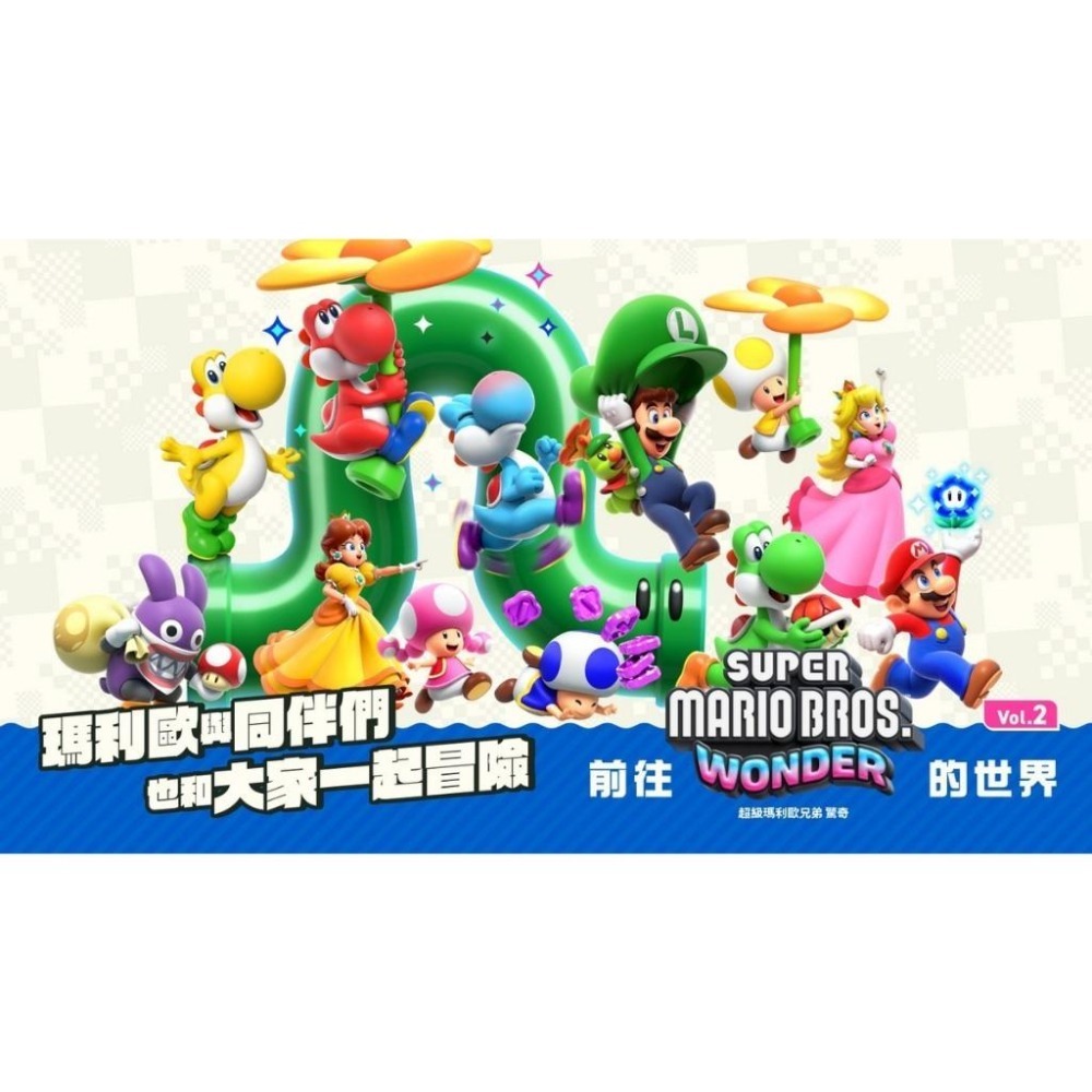 【可可電玩】<現貨>Switch NS《超級瑪利歐兄弟 驚奇》中文版 瑪利歐驚奇 WONDER-細節圖2