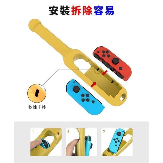 【可可電玩】<現貨>Switch NS 太鼓之達人 DOBE 鼓棒握把 太鼓鼓棒 體感鼓棒 鼓棒 Joy Con專用-細節圖6