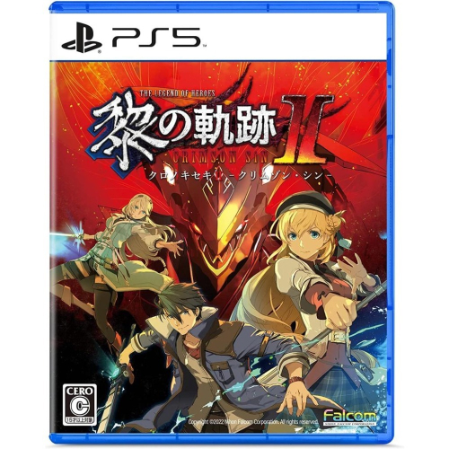 【可可電玩】<預購> PS5《英雄傳說 黎之軌跡2 緋紅原罪》中文版 SUPER PRICE版 黎之軌跡 黎軌2