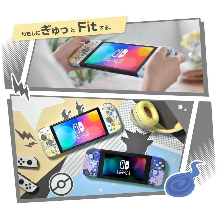【可可電玩】Switch HORI 分體式控制器 搖桿 手持搖桿 皮卡丘 耿鬼 噴火龍 路卡利歐 手持控制器 寶可夢-細節圖3