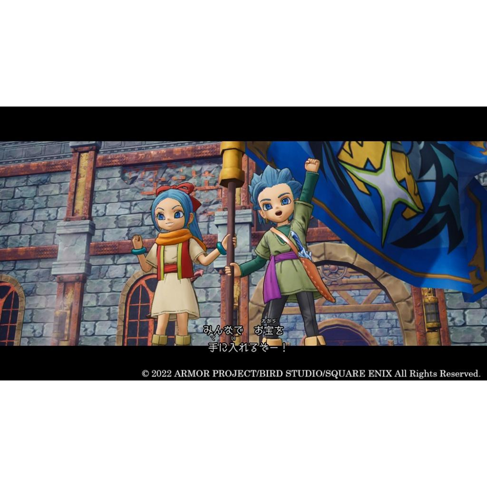 【可可電玩】<現貨> Switch《勇者鬥惡龍 尋寶探險團：藍色眼眸與天空羅盤》中文版 尋寶 RPG-細節圖2