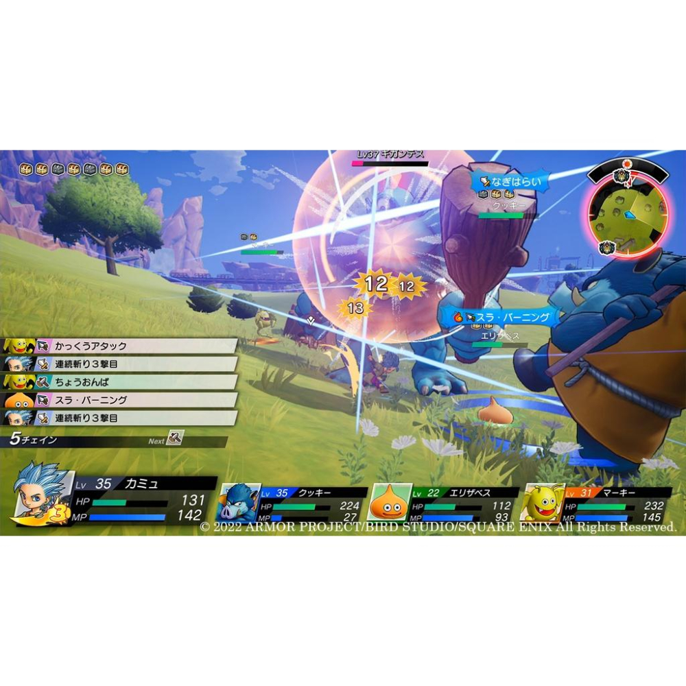 【可可電玩】<現貨> Switch《勇者鬥惡龍 尋寶探險團：藍色眼眸與天空羅盤》中文版 尋寶 RPG-細節圖4