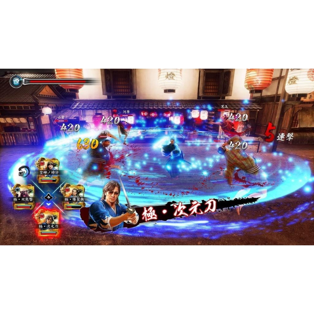 【可可電玩】<現貨>PS5 PS4《人中之龍 維新！ 極》限定版 中文版 桐生一馬 人龍 維新 坂本龍馬-細節圖5