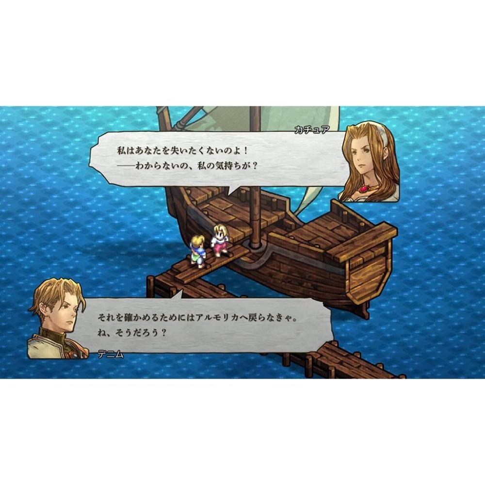 【可可電玩】Switch NS《皇家騎士團 2 重生》Tactics Ogre 中文版-細節圖4