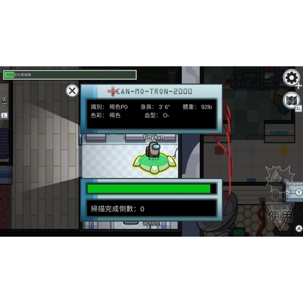 【可可電玩】NS Switch《太空狼人殺 Among Us》中文版 序號 數位 下載-細節圖3