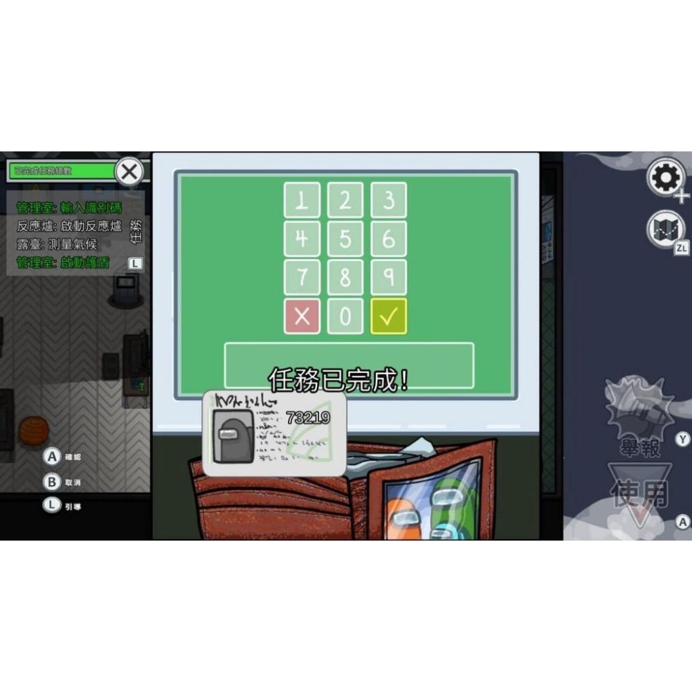 【可可電玩】NS Switch《太空狼人殺 Among Us》中文版 序號 數位 下載-細節圖5