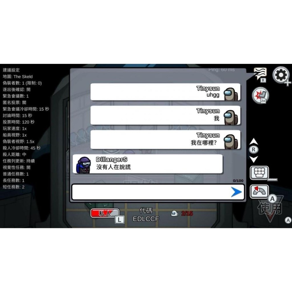 【可可電玩】NS Switch《太空狼人殺 Among Us》中文版 序號 數位 下載-細節圖6