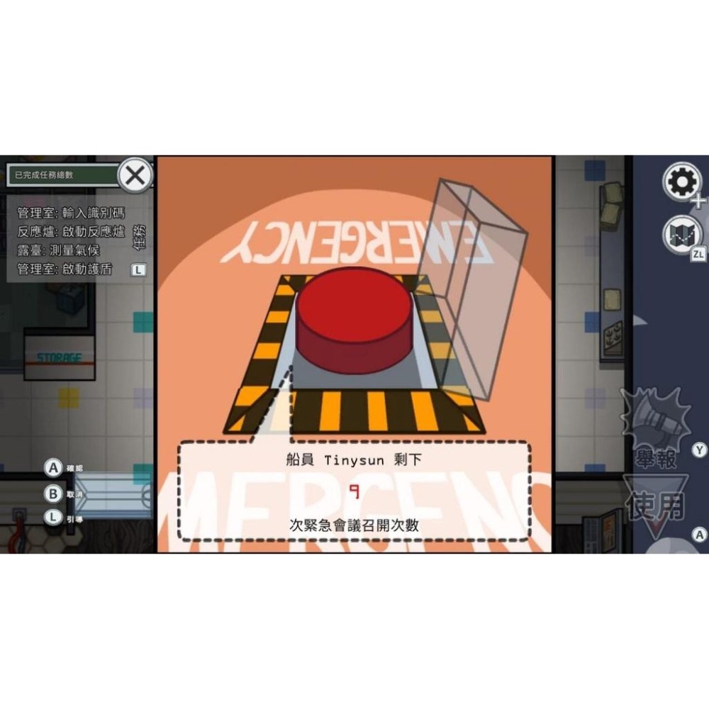 【可可電玩】NS Switch《太空狼人殺 Among Us》中文版 序號 數位 下載-細節圖7