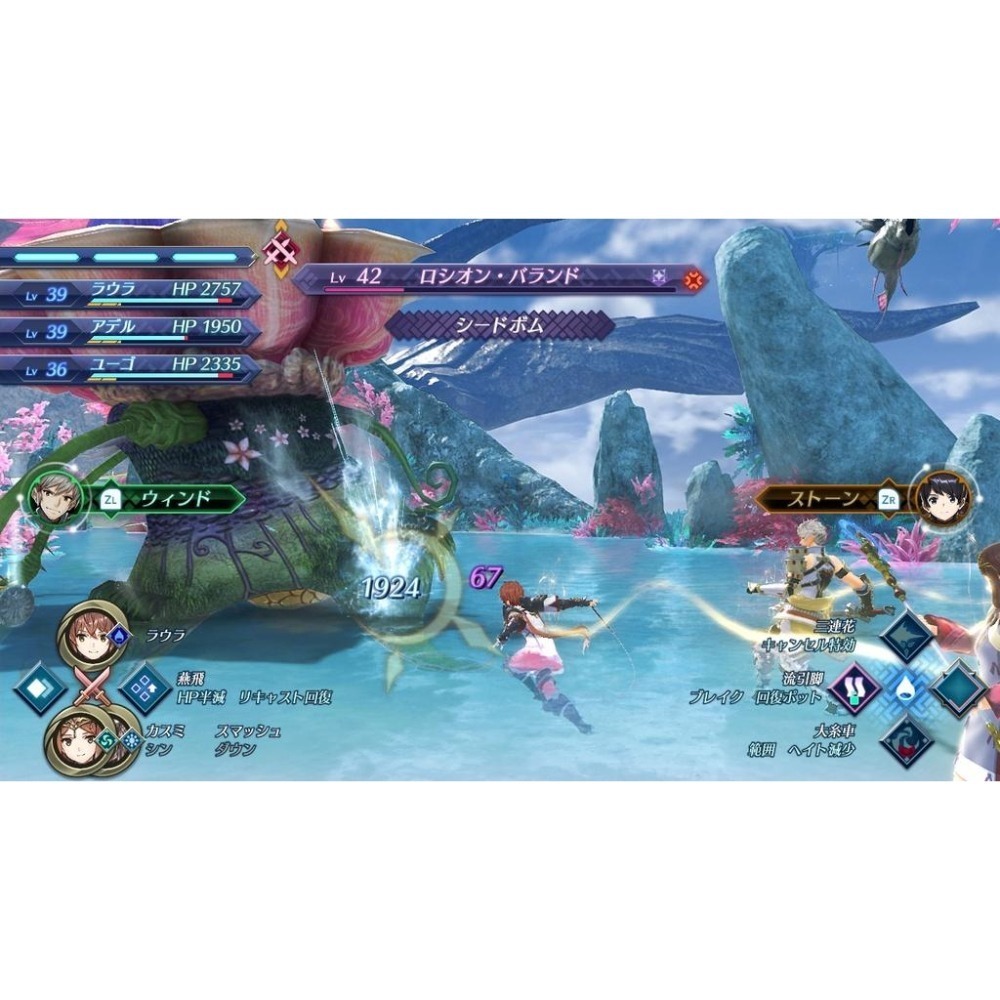 【可可電玩】NS Switch《異度神劍2：黃金之國伊拉》中文版 異度神劍 2 黃金之國 RPG 動作 冒險-細節圖4
