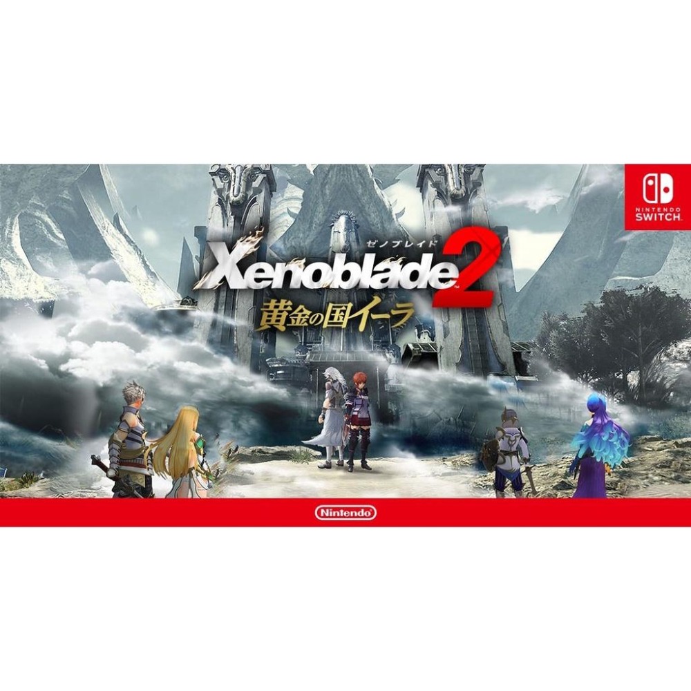 【可可電玩】NS Switch《異度神劍2：黃金之國伊拉》中文版 異度神劍 2 黃金之國 RPG 動作 冒險-細節圖2