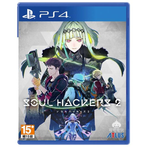 【可可電玩】<現貨> PS4《靈魂駭客 2 soul hackers》中文版 25週年