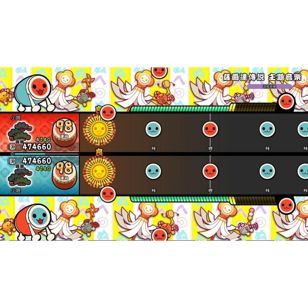【可可電玩】NS Switch《太鼓之達人 咚咚雷音祭》中文版 太鼓達人 大鼓 音樂 節奏-細節圖3