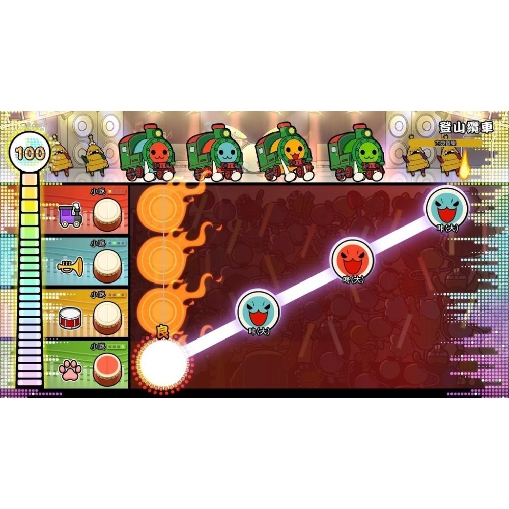 【可可電玩】NS Switch《太鼓之達人 咚咚雷音祭》中文版 太鼓達人 大鼓 音樂 節奏-細節圖4