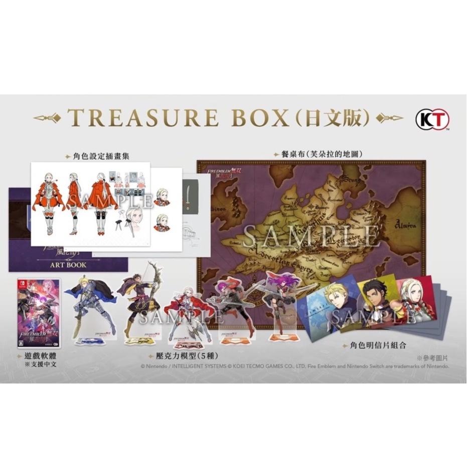 【可可電玩】＜現貨＞ NS Switch《聖火降魔錄 風花雪月 無雙》中文版 火焰 紋章-細節圖9