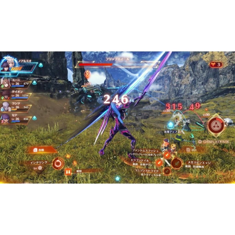 【可可電玩】<現貨> NS Switch《異度神劍 3》中文版 Xenoblade 異度 異度3-細節圖3