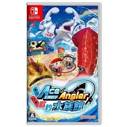 【可可電玩】NS Switch《王牌釣手 歡釣水族館》中文版 王牌釣手2 水族館 釣魚 釣竿控制器